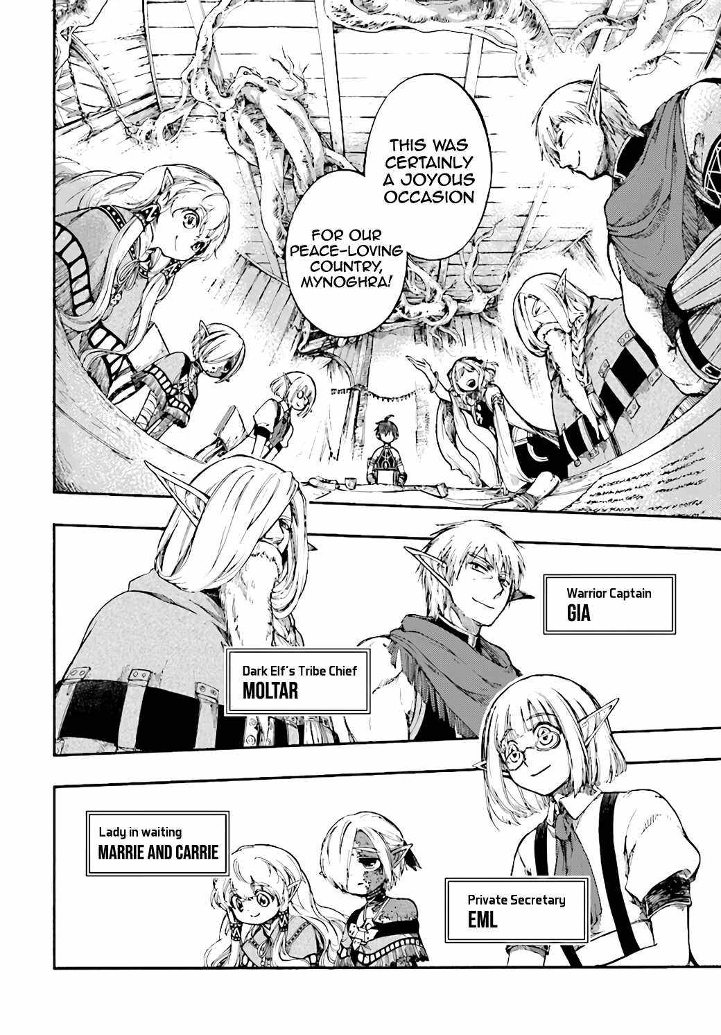Isekai Apocalypse MYNOGHRA ~The conquest of the world starts with the civilization of ruin~ Chapter 11.1 page 5
