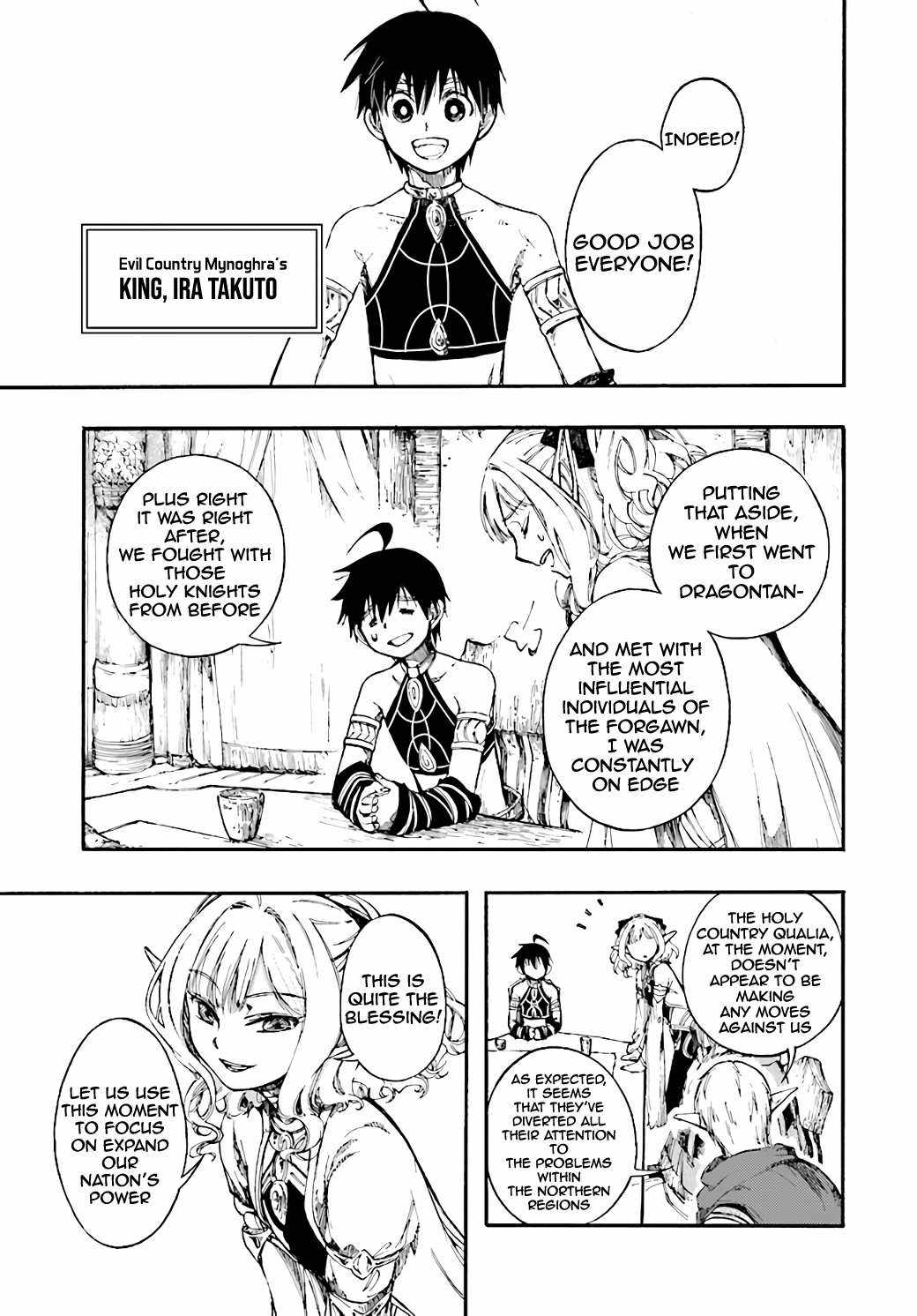 Isekai Apocalypse MYNOGHRA ~The conquest of the world starts with the civilization of ruin~ Chapter 11.1 page 6