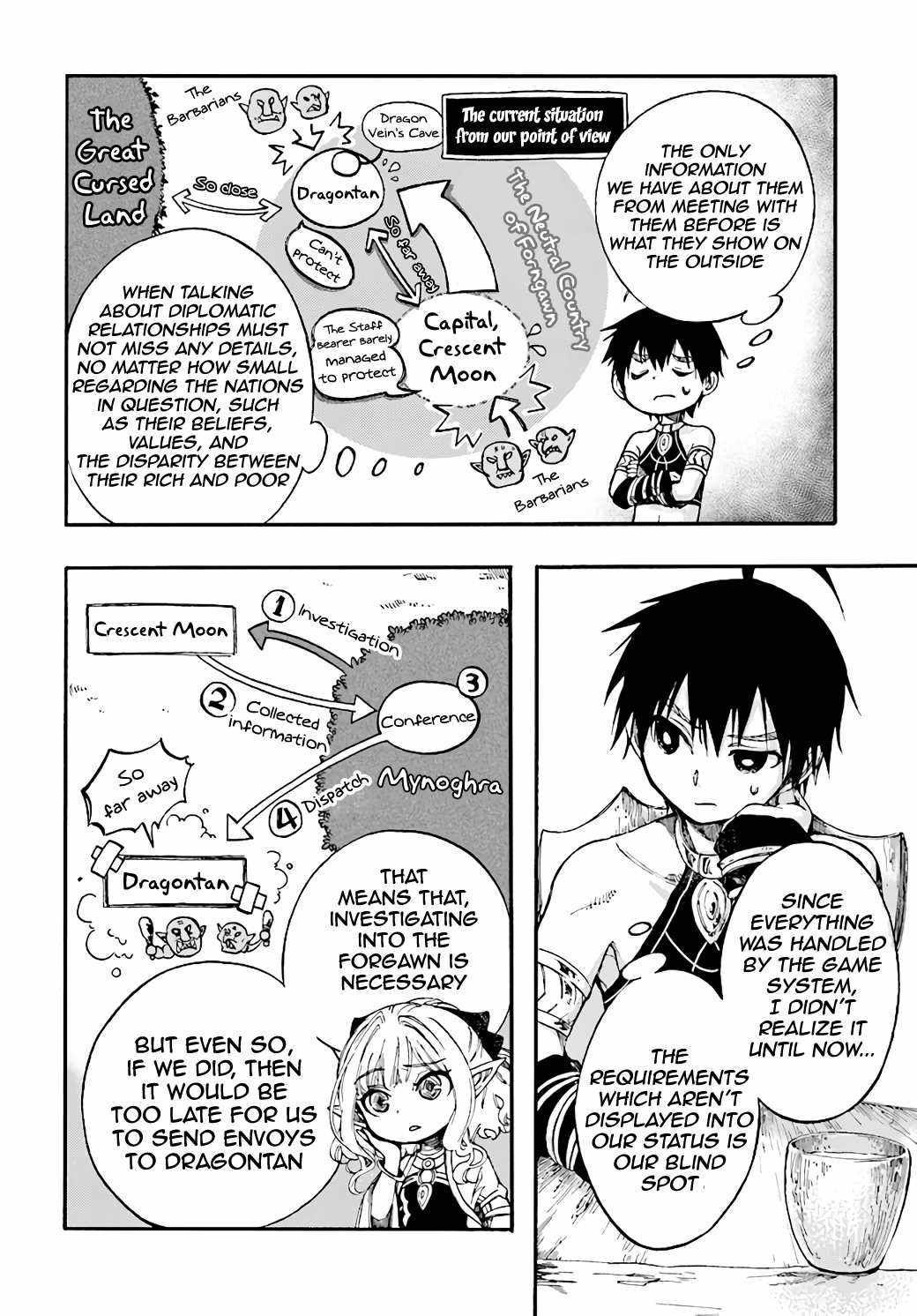 Isekai Apocalypse MYNOGHRA ~The conquest of the world starts with the civilization of ruin~ Chapter 11.1 page 11