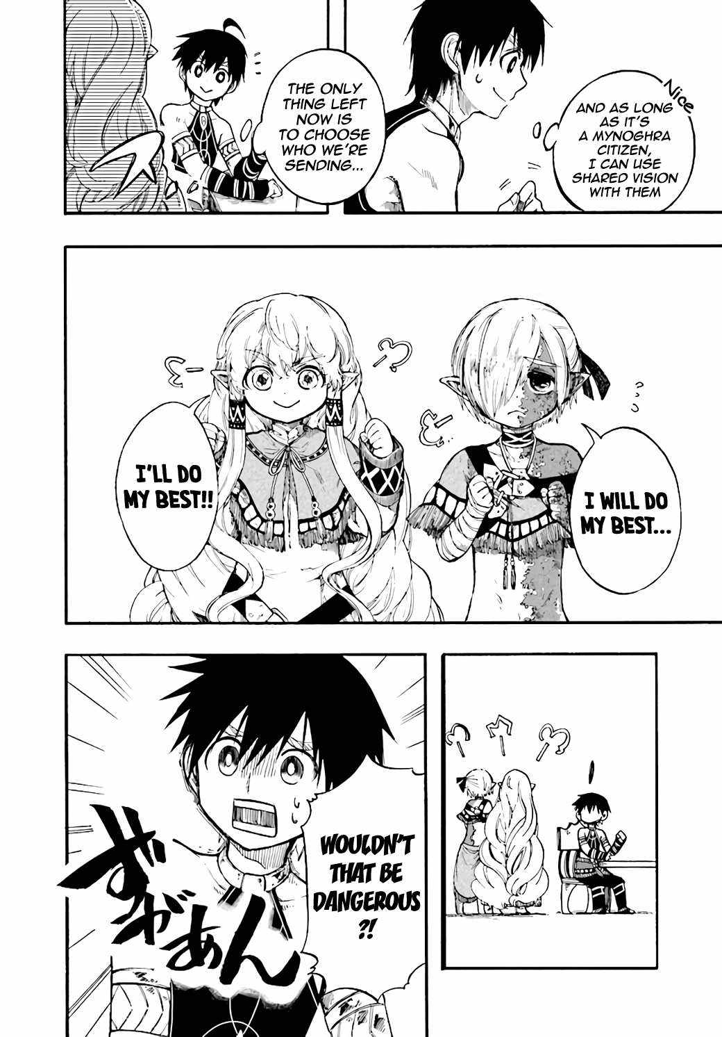 Isekai Apocalypse MYNOGHRA ~The conquest of the world starts with the civilization of ruin~ Chapter 11.1 page 17