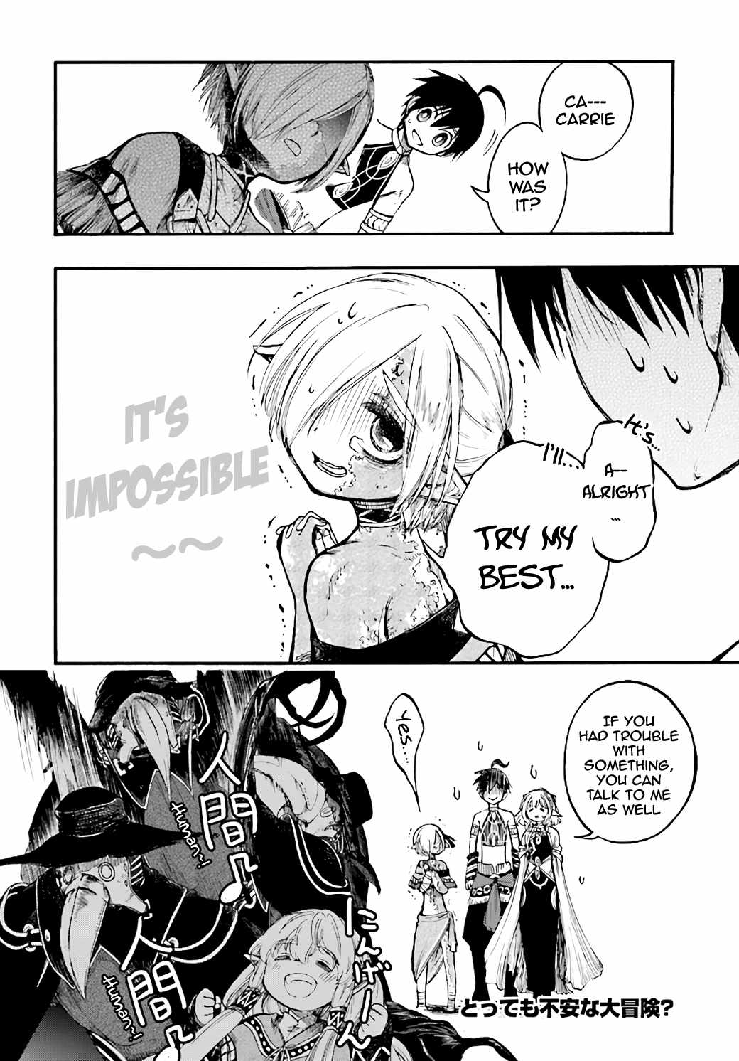 Isekai Apocalypse MYNOGHRA ~The conquest of the world starts with the civilization of ruin~ Chapter 11.2 page 17