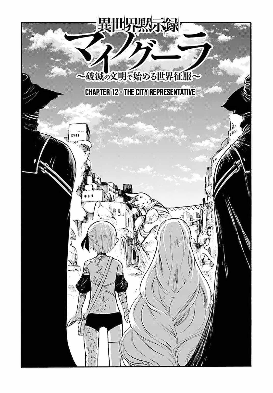 Isekai Apocalypse MYNOGHRA ~The conquest of the world starts with the civilization of ruin~ Chapter 12.1 page 4