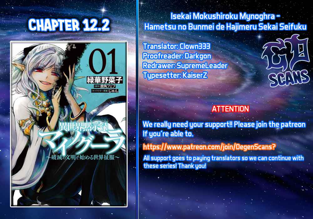 Isekai Apocalypse MYNOGHRA ~The conquest of the world starts with the civilization of ruin~ Chapter 12.2 page 1