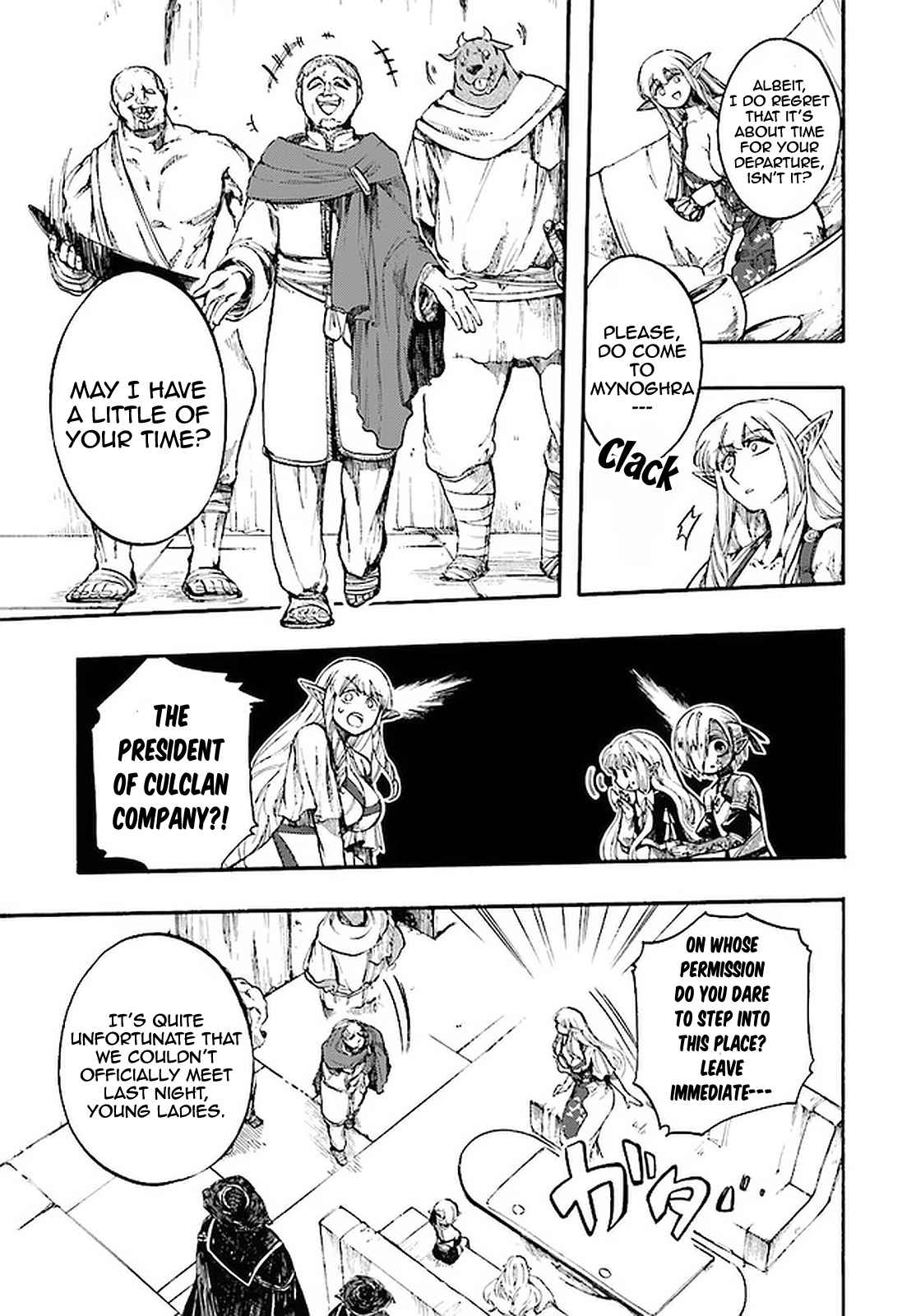 Isekai Apocalypse MYNOGHRA ~The conquest of the world starts with the civilization of ruin~ Chapter 12.2 page 9