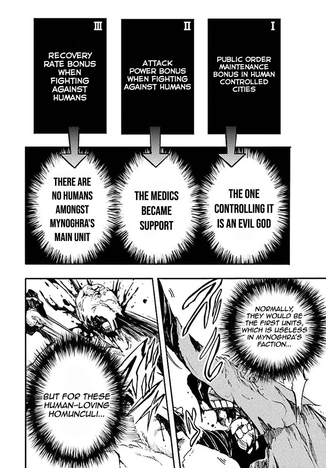 Isekai Apocalypse MYNOGHRA ~The conquest of the world starts with the civilization of ruin~ Chapter 12.2 page 16