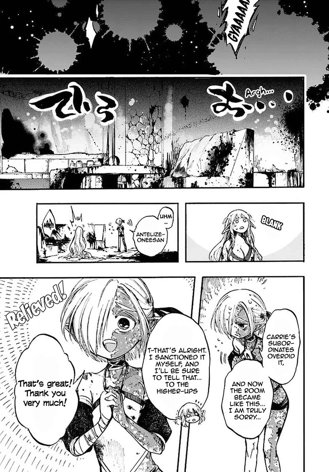 Isekai Apocalypse MYNOGHRA ~The conquest of the world starts with the civilization of ruin~ Chapter 12.2 page 21