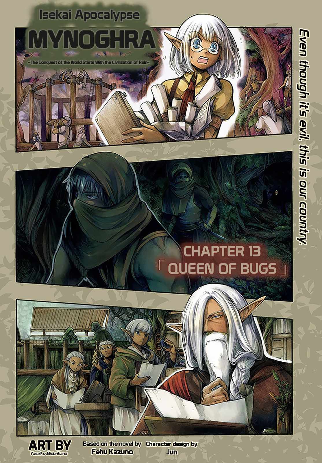 Isekai Apocalypse MYNOGHRA ~The conquest of the world starts with the civilization of ruin~ Chapter 13.1 page 3