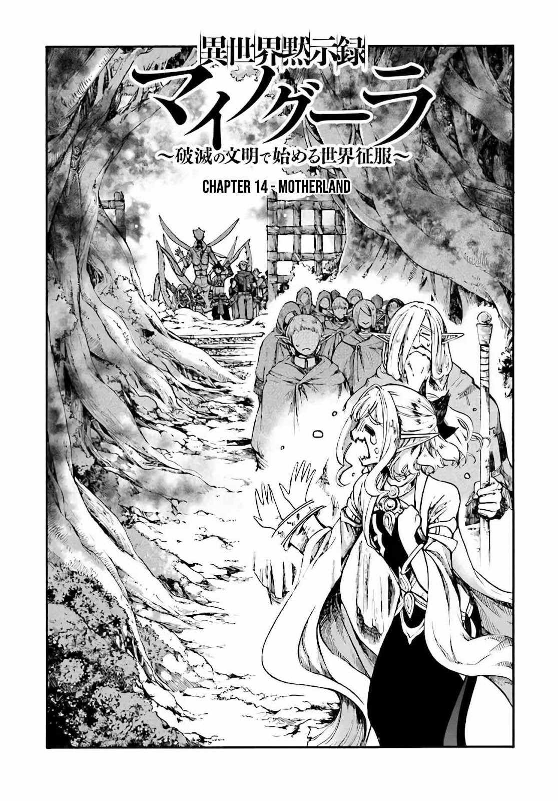 Isekai Apocalypse MYNOGHRA ~The conquest of the world starts with the civilization of ruin~ Chapter 14.1 page 2