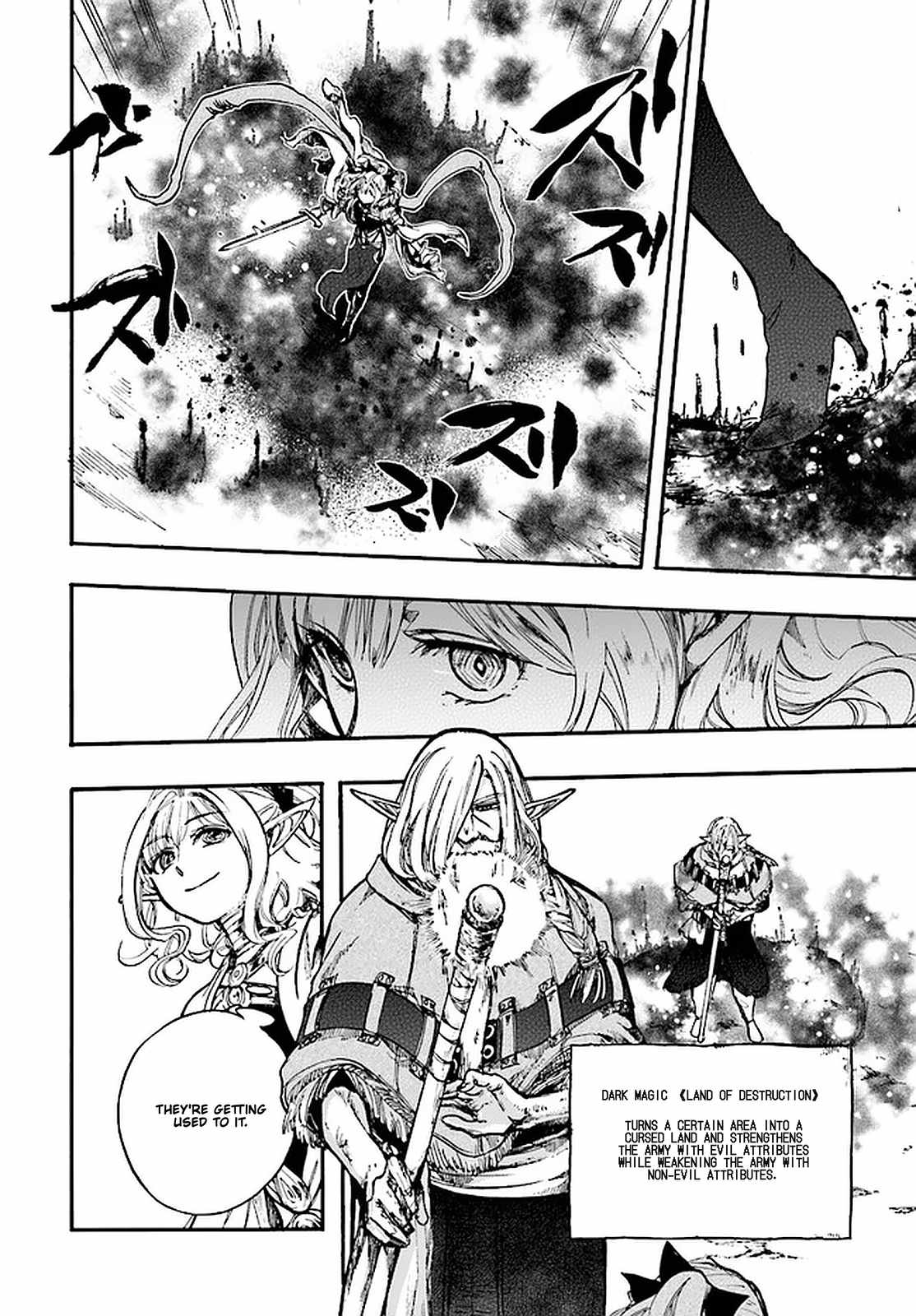 Isekai Apocalypse MYNOGHRA ~The conquest of the world starts with the civilization of ruin~ Chapter 14.2 page 14