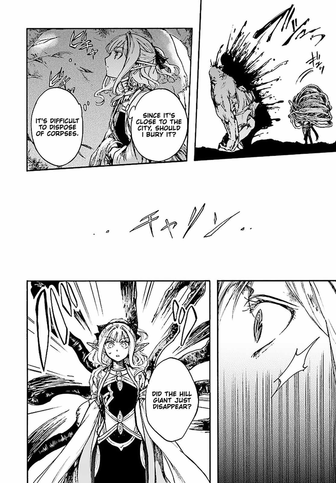 Isekai Apocalypse MYNOGHRA ~The conquest of the world starts with the civilization of ruin~ Chapter 14.2 page 16