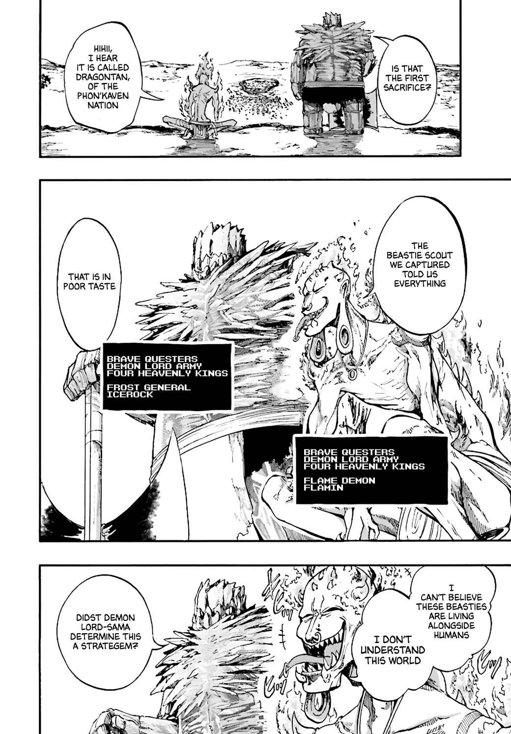 Isekai Apocalypse MYNOGHRA ~The conquest of the world starts with the civilization of ruin~ Chapter 16 page 6