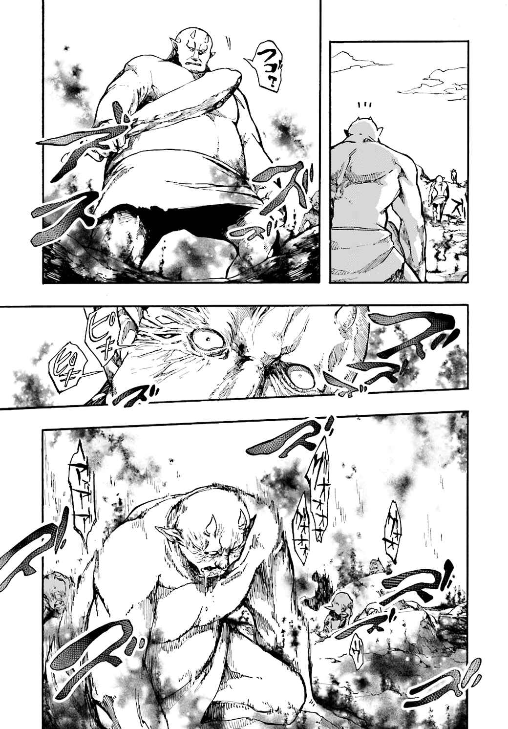 Isekai Apocalypse MYNOGHRA ~The conquest of the world starts with the civilization of ruin~ Chapter 16 page 21