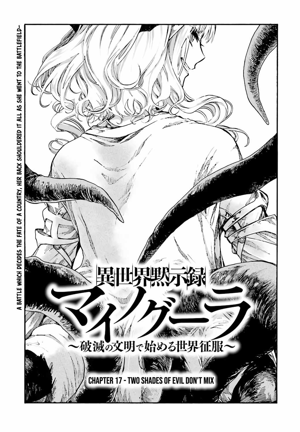 Isekai Apocalypse MYNOGHRA ~The conquest of the world starts with the civilization of ruin~ Chapter 17.1 page 4