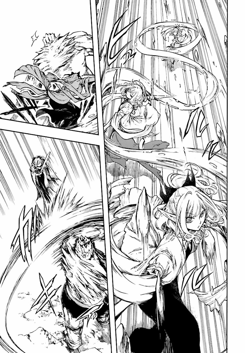 Isekai Apocalypse MYNOGHRA ~The conquest of the world starts with the civilization of ruin~ Chapter 17.1 page 6