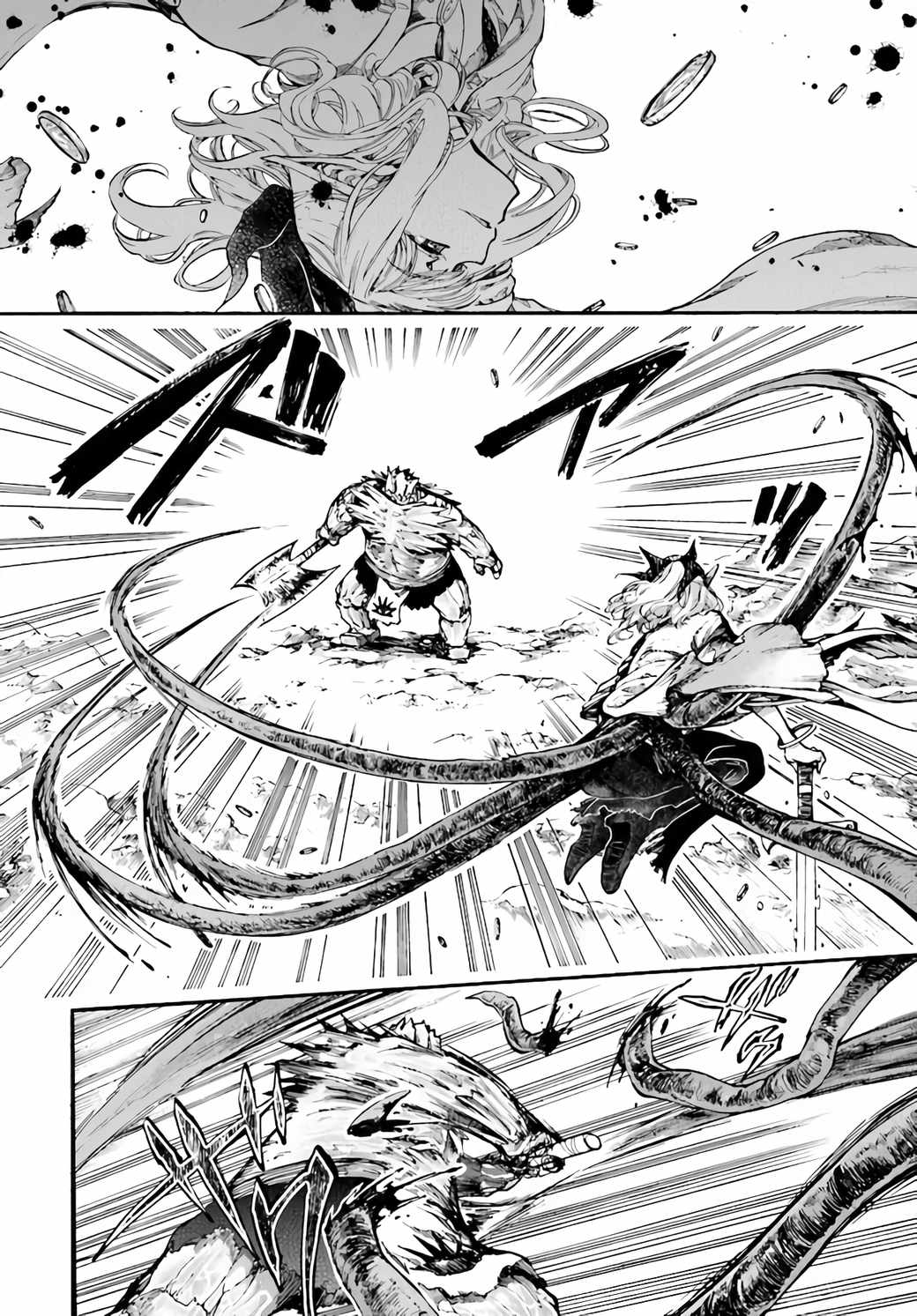 Isekai Apocalypse MYNOGHRA ~The conquest of the world starts with the civilization of ruin~ Chapter 17.1 page 9