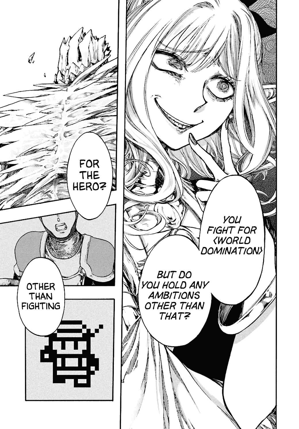 Isekai Apocalypse MYNOGHRA ~The conquest of the world starts with the civilization of ruin~ Chapter 17 page 17