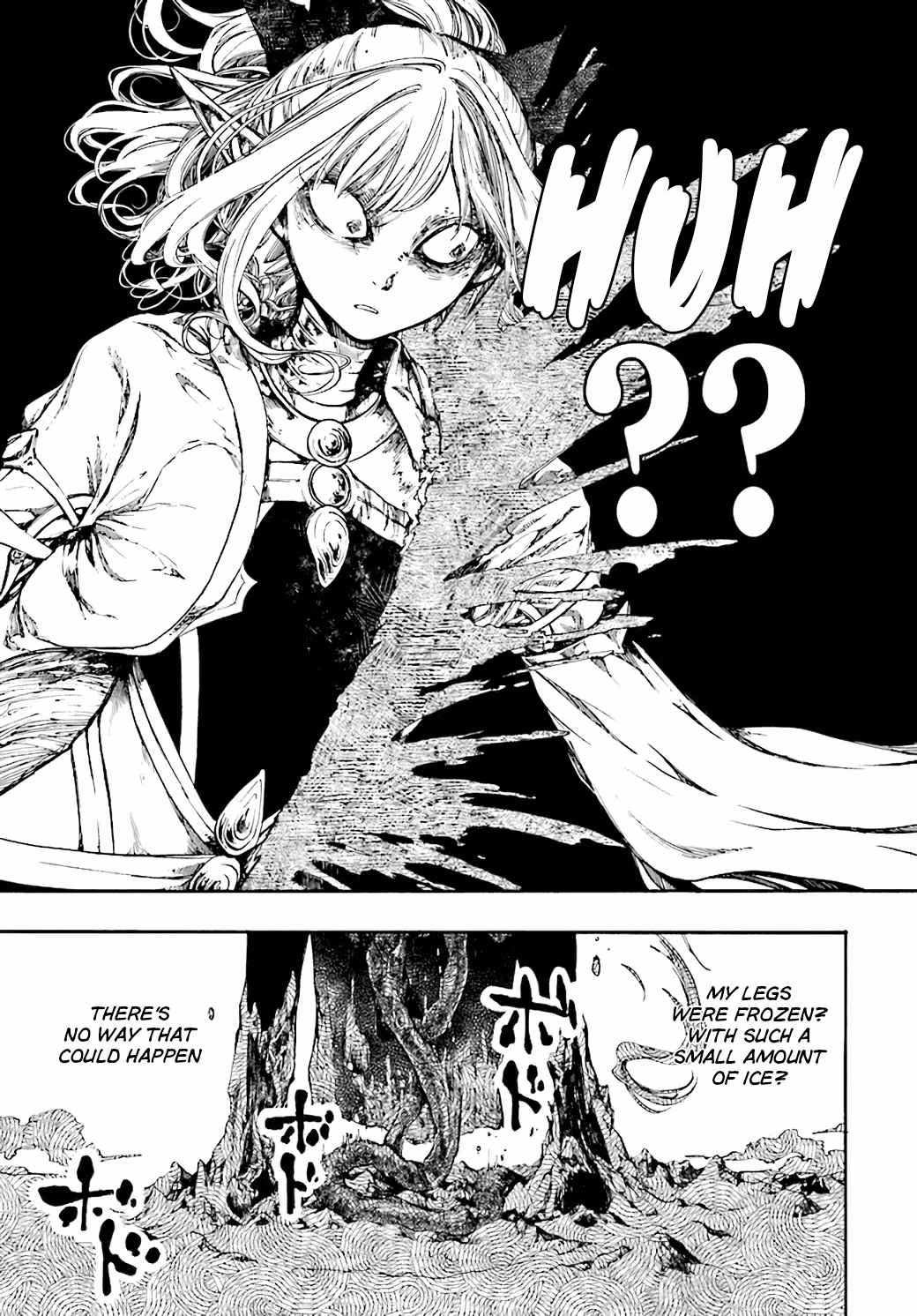 Isekai Apocalypse MYNOGHRA ~The conquest of the world starts with the civilization of ruin~ Chapter 17 page 24
