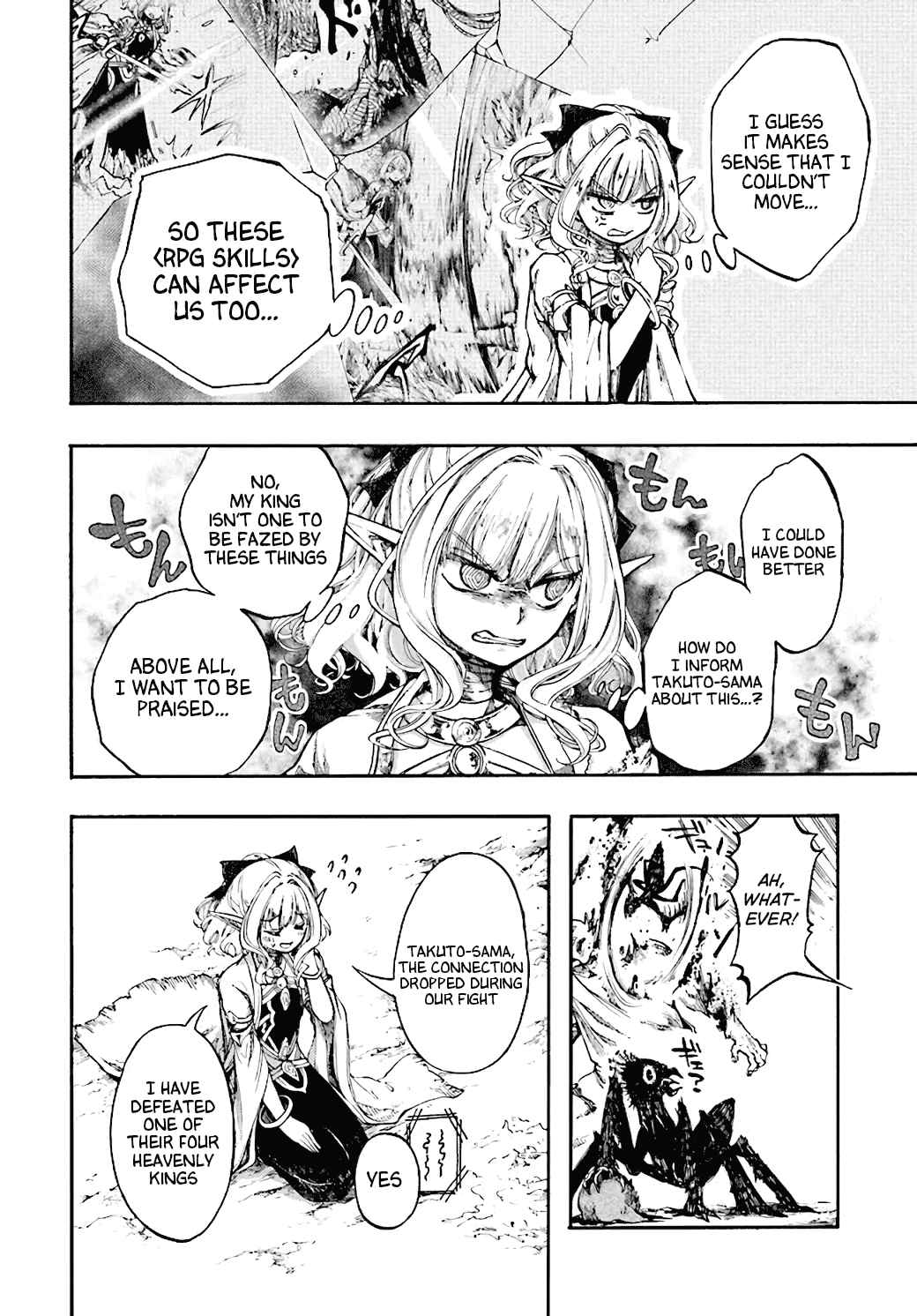 Isekai Apocalypse MYNOGHRA ~The conquest of the world starts with the civilization of ruin~ Chapter 17 page 29