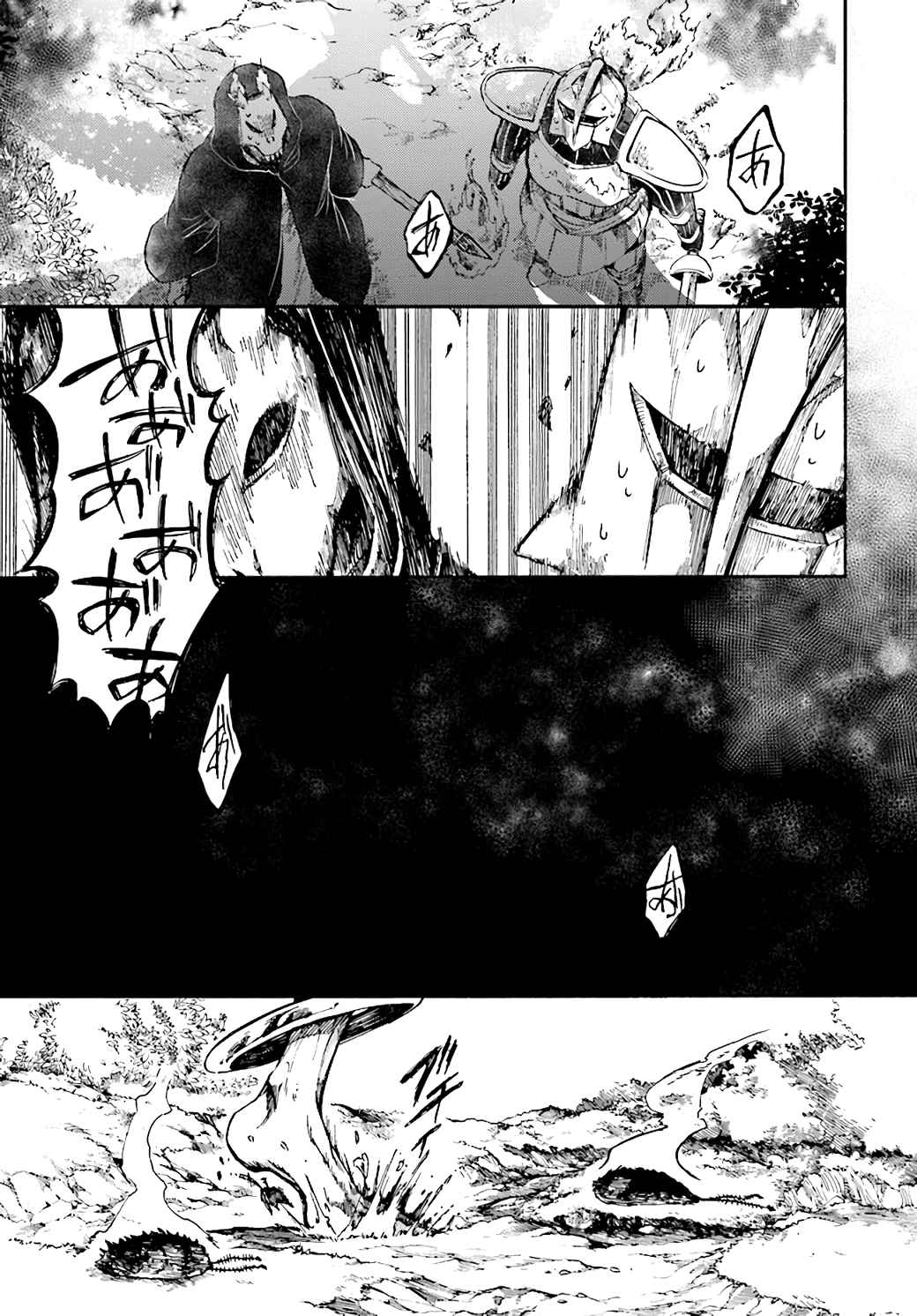 Isekai Apocalypse MYNOGHRA ~The conquest of the world starts with the civilization of ruin~ Chapter 18 page 31