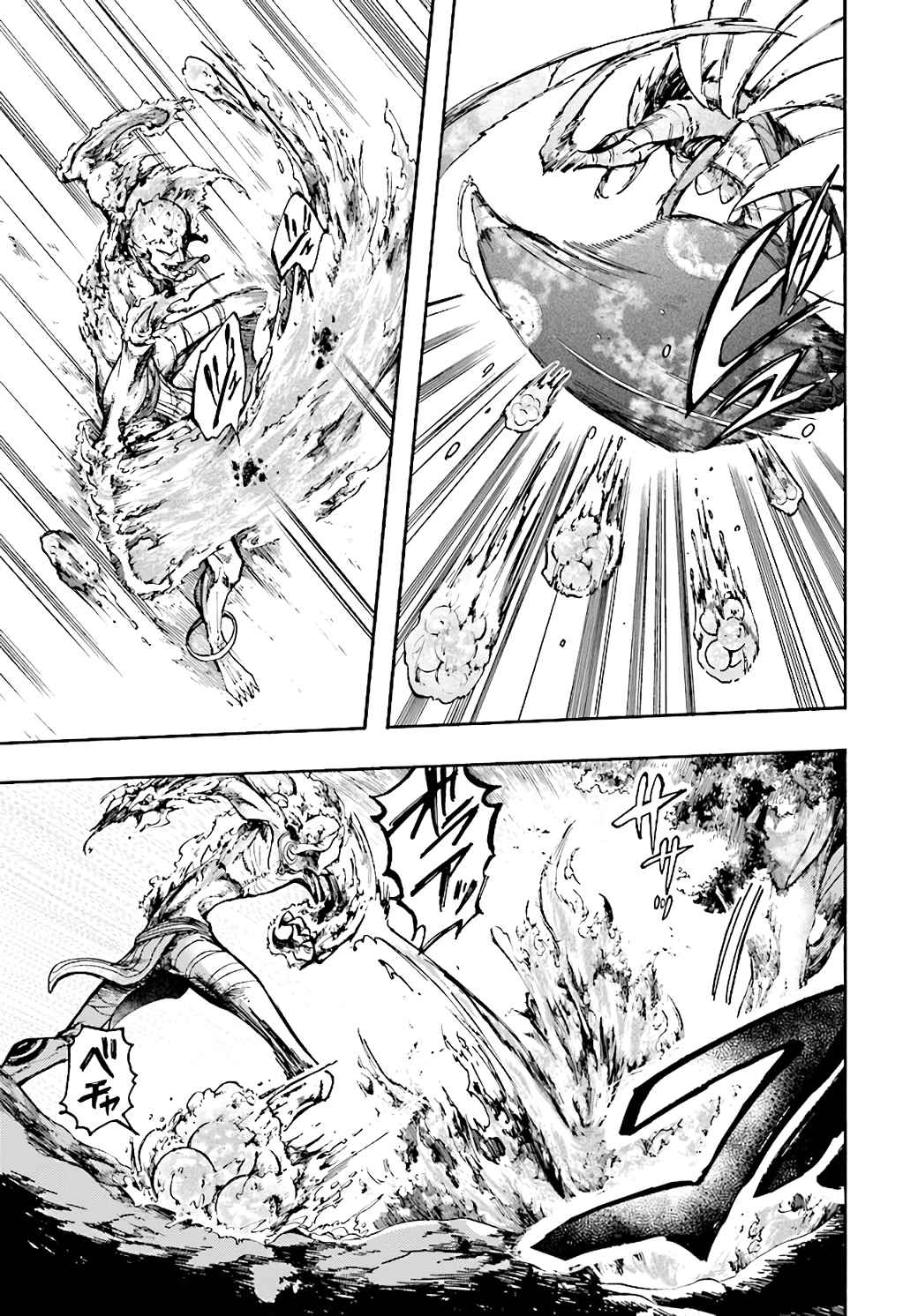 Isekai Apocalypse MYNOGHRA ~The conquest of the world starts with the civilization of ruin~ Chapter 19 page 6