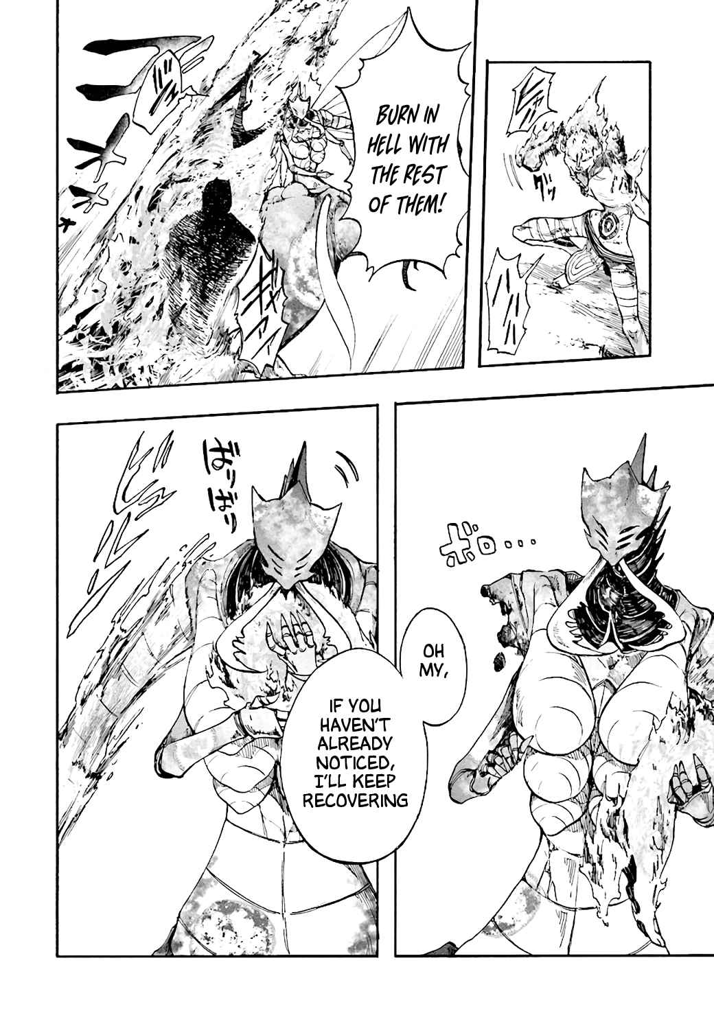 Isekai Apocalypse MYNOGHRA ~The conquest of the world starts with the civilization of ruin~ Chapter 19 page 21