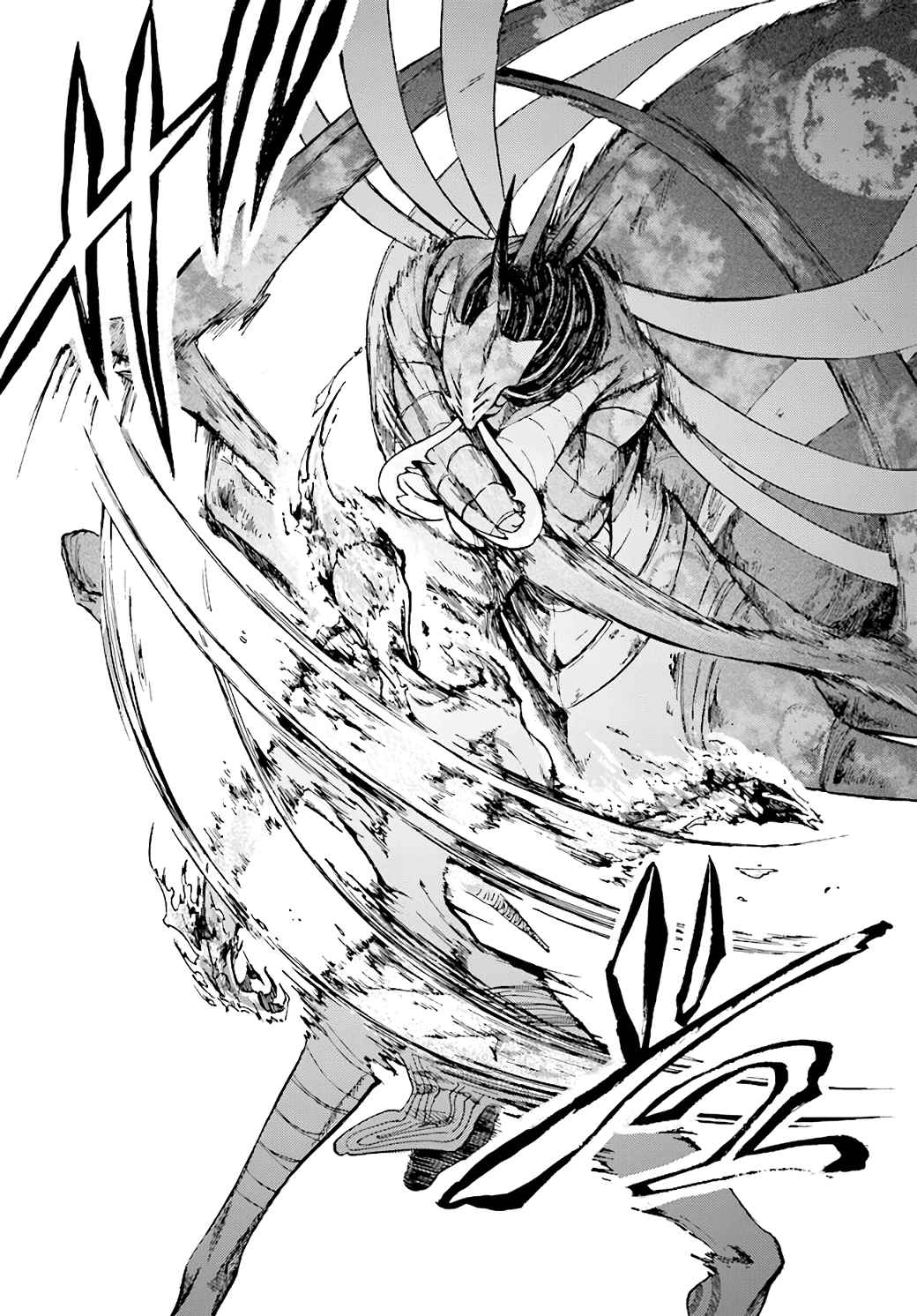 Isekai Apocalypse MYNOGHRA ~The conquest of the world starts with the civilization of ruin~ Chapter 19 page 26