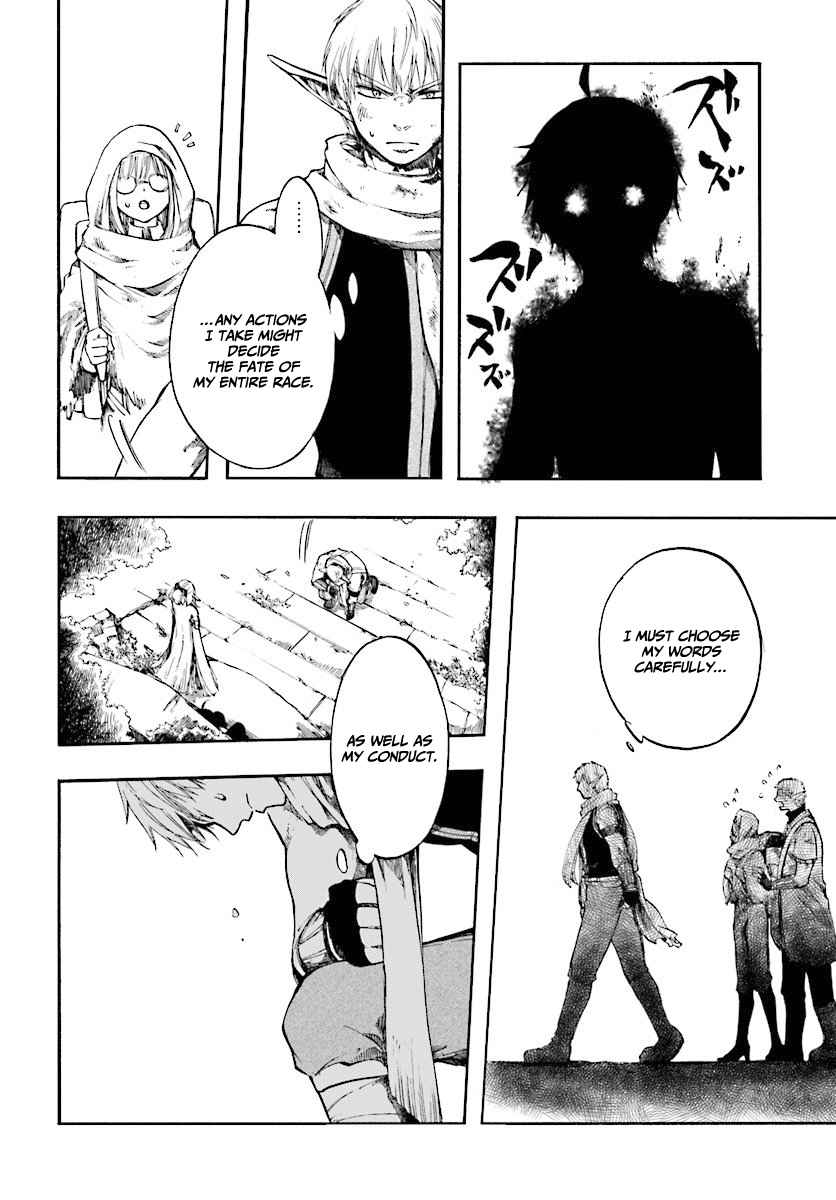 Isekai Apocalypse MYNOGHRA ~The conquest of the world starts with the civilization of ruin~ Chapter 2.1 page 8
