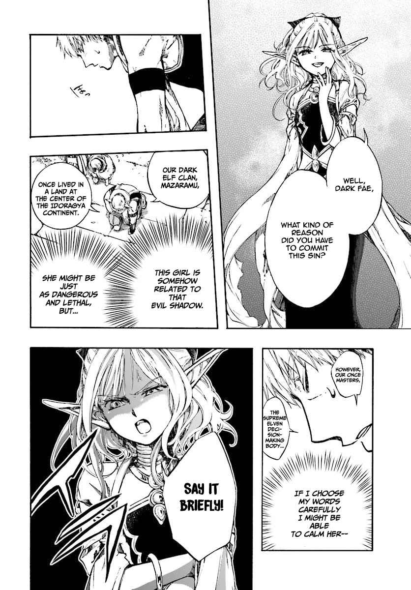 Isekai Apocalypse MYNOGHRA ~The conquest of the world starts with the civilization of ruin~ Chapter 2.1 page 10