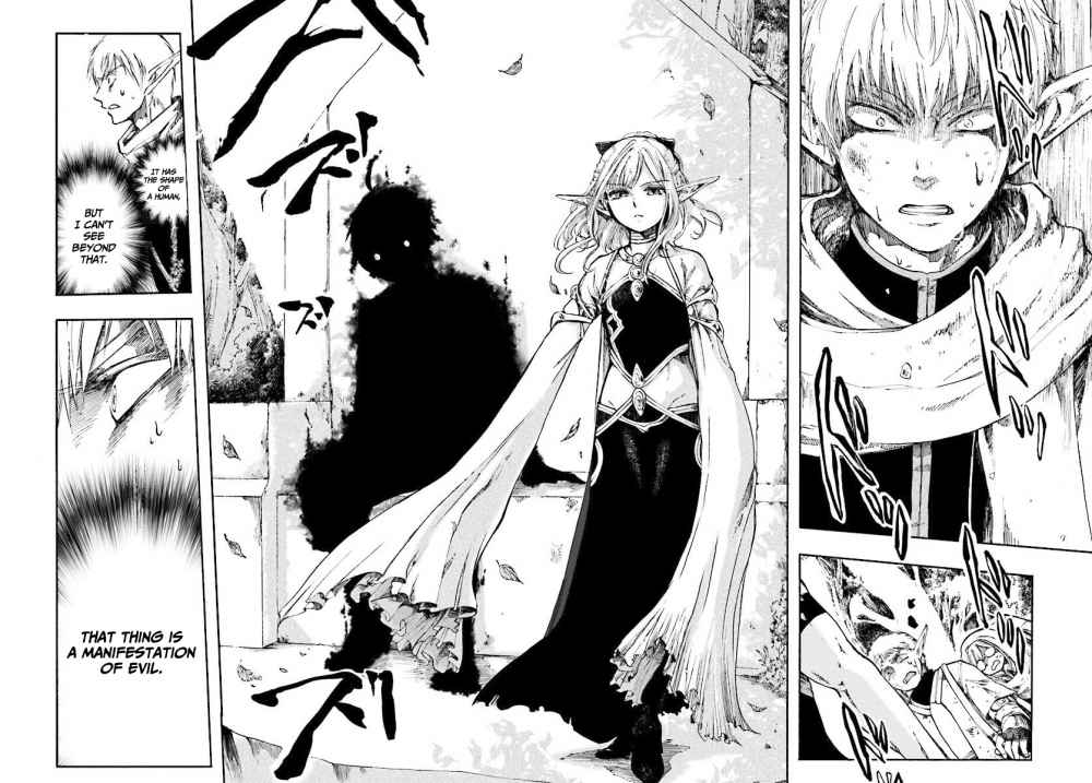 Isekai Apocalypse MYNOGHRA ~The conquest of the world starts with the civilization of ruin~ Chapter 2.1 page 7