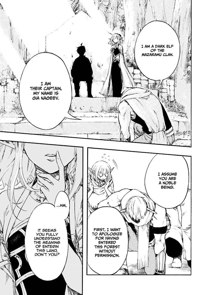 Isekai Apocalypse MYNOGHRA ~The conquest of the world starts with the civilization of ruin~ Chapter 2.1 page 9