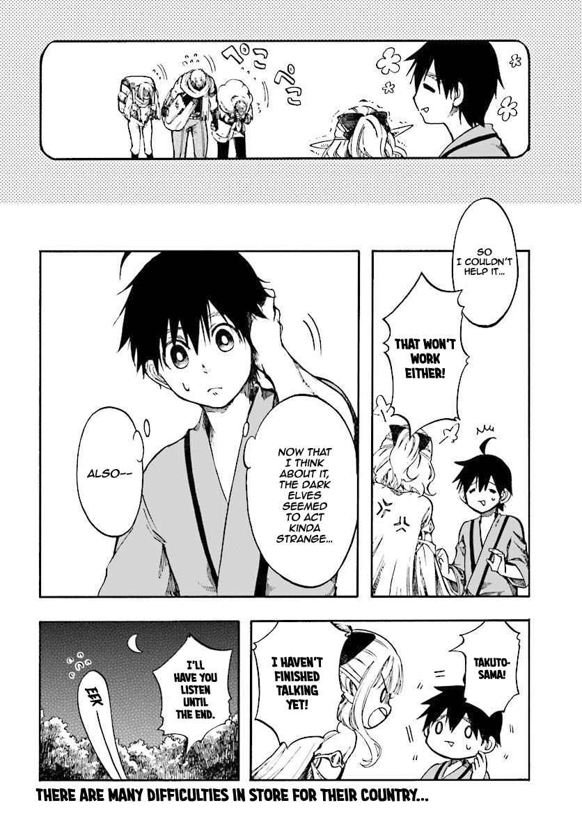 Isekai Apocalypse MYNOGHRA ~The conquest of the world starts with the civilization of ruin~ Chapter 2.2 page 14