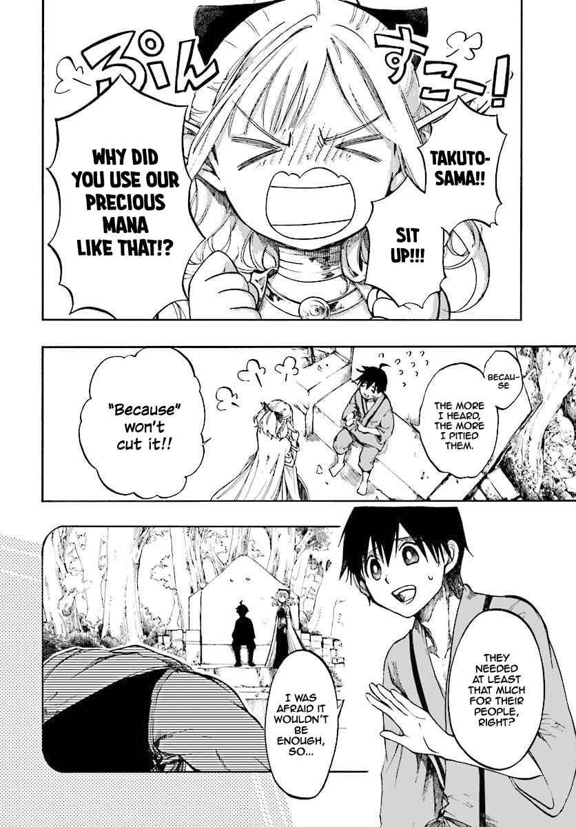 Isekai Apocalypse MYNOGHRA ~The conquest of the world starts with the civilization of ruin~ Chapter 2.2 page 11