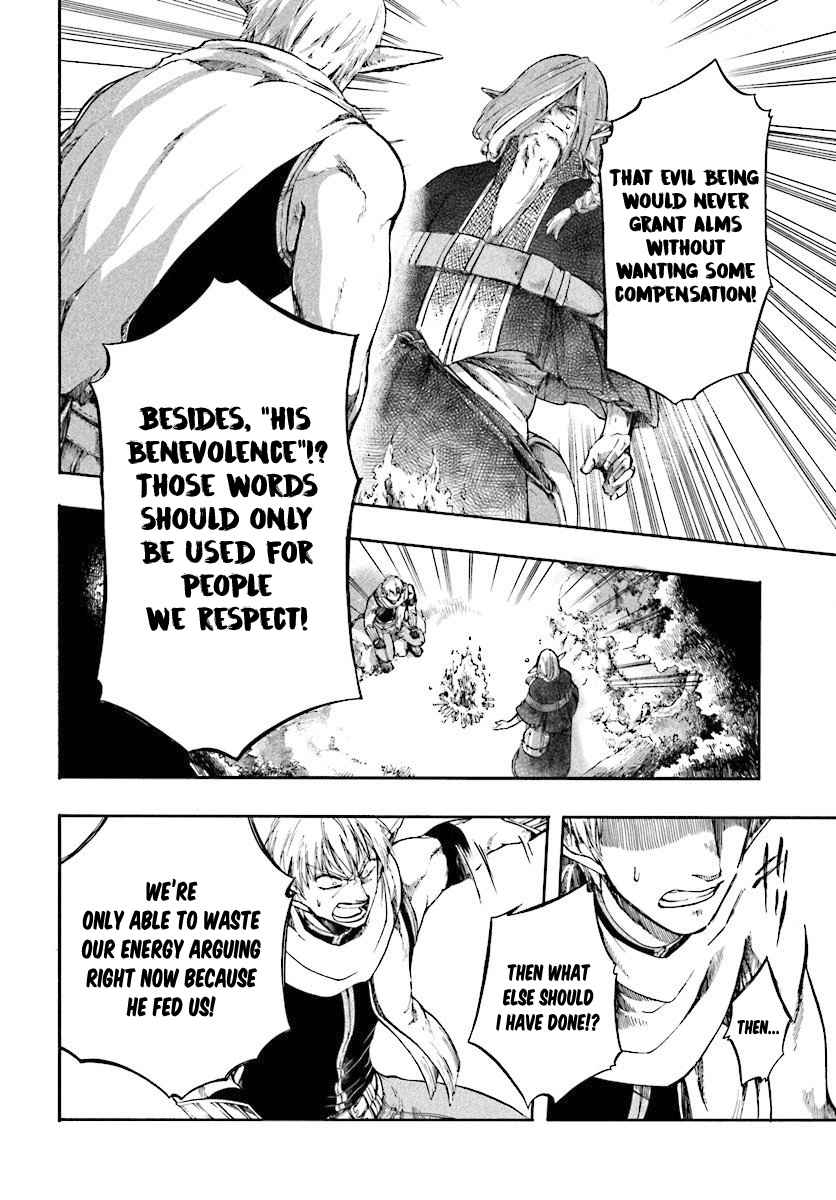 Isekai Apocalypse MYNOGHRA ~The conquest of the world starts with the civilization of ruin~ Chapter 2.2 page 9