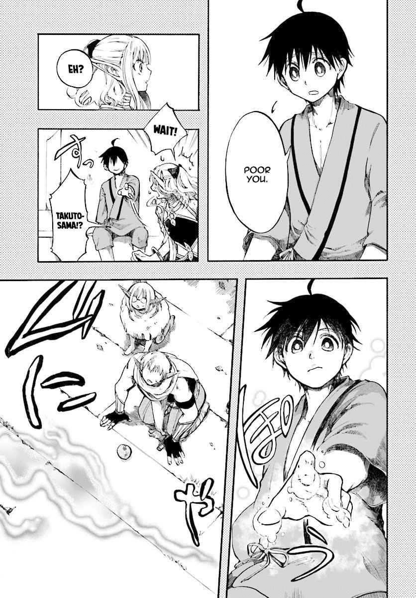 Isekai Apocalypse MYNOGHRA ~The conquest of the world starts with the civilization of ruin~ Chapter 2.2 page 12