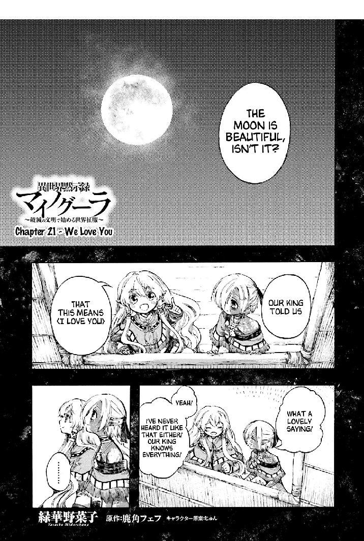 Isekai Apocalypse MYNOGHRA ~The conquest of the world starts with the civilization of ruin~ Chapter 21 page 1