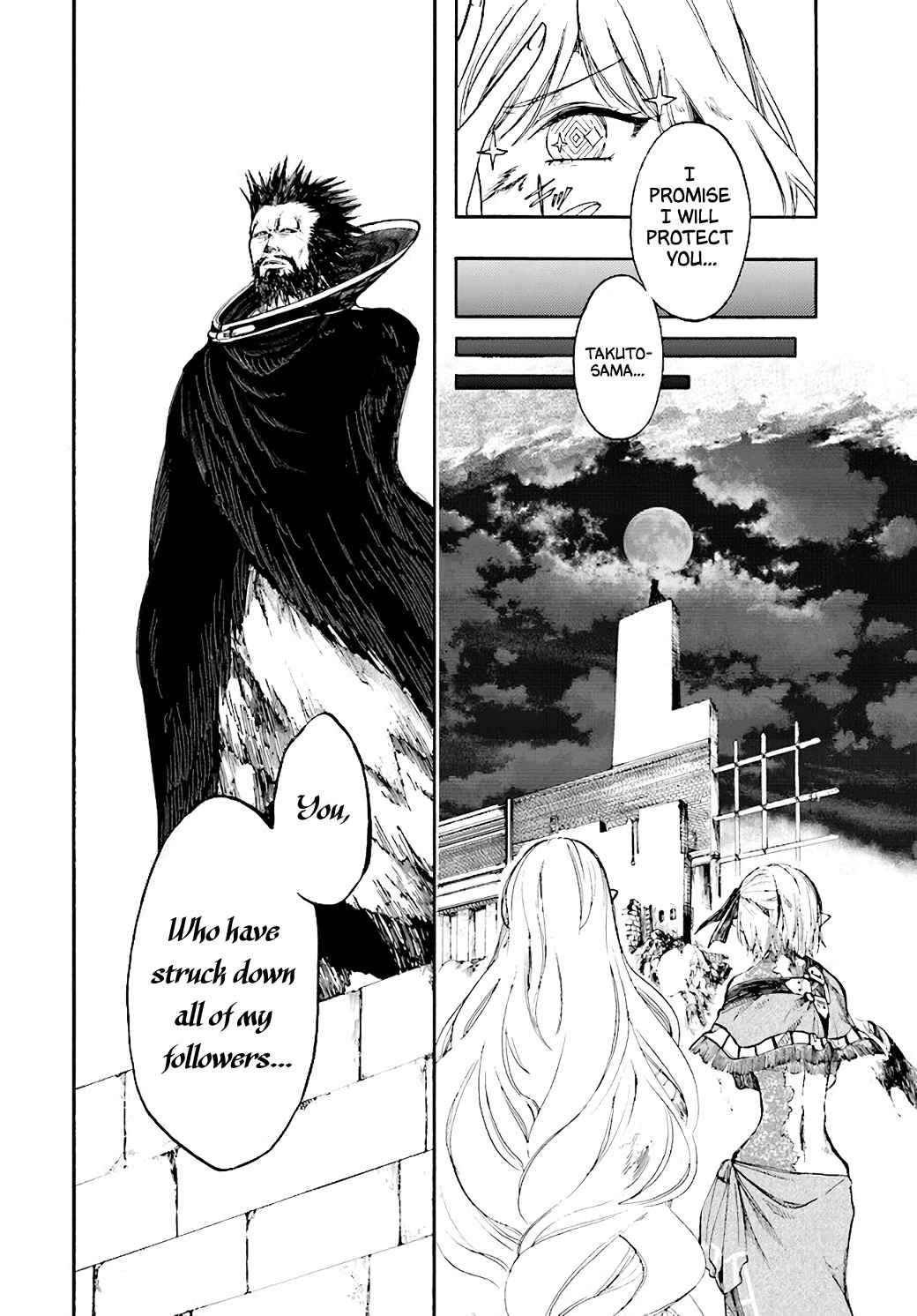 Isekai Apocalypse MYNOGHRA ~The conquest of the world starts with the civilization of ruin~ Chapter 22.2 page 8