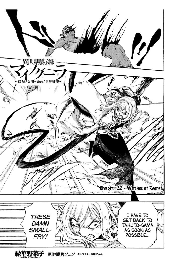 Isekai Apocalypse MYNOGHRA ~The conquest of the world starts with the civilization of ruin~ Chapter 22 page 1