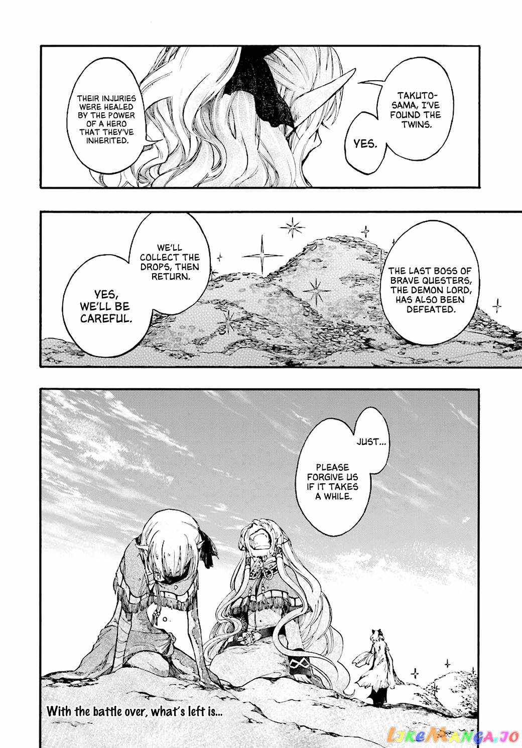 Isekai Apocalypse MYNOGHRA ~The conquest of the world starts with the civilization of ruin~ Chapter 23.3 page 17