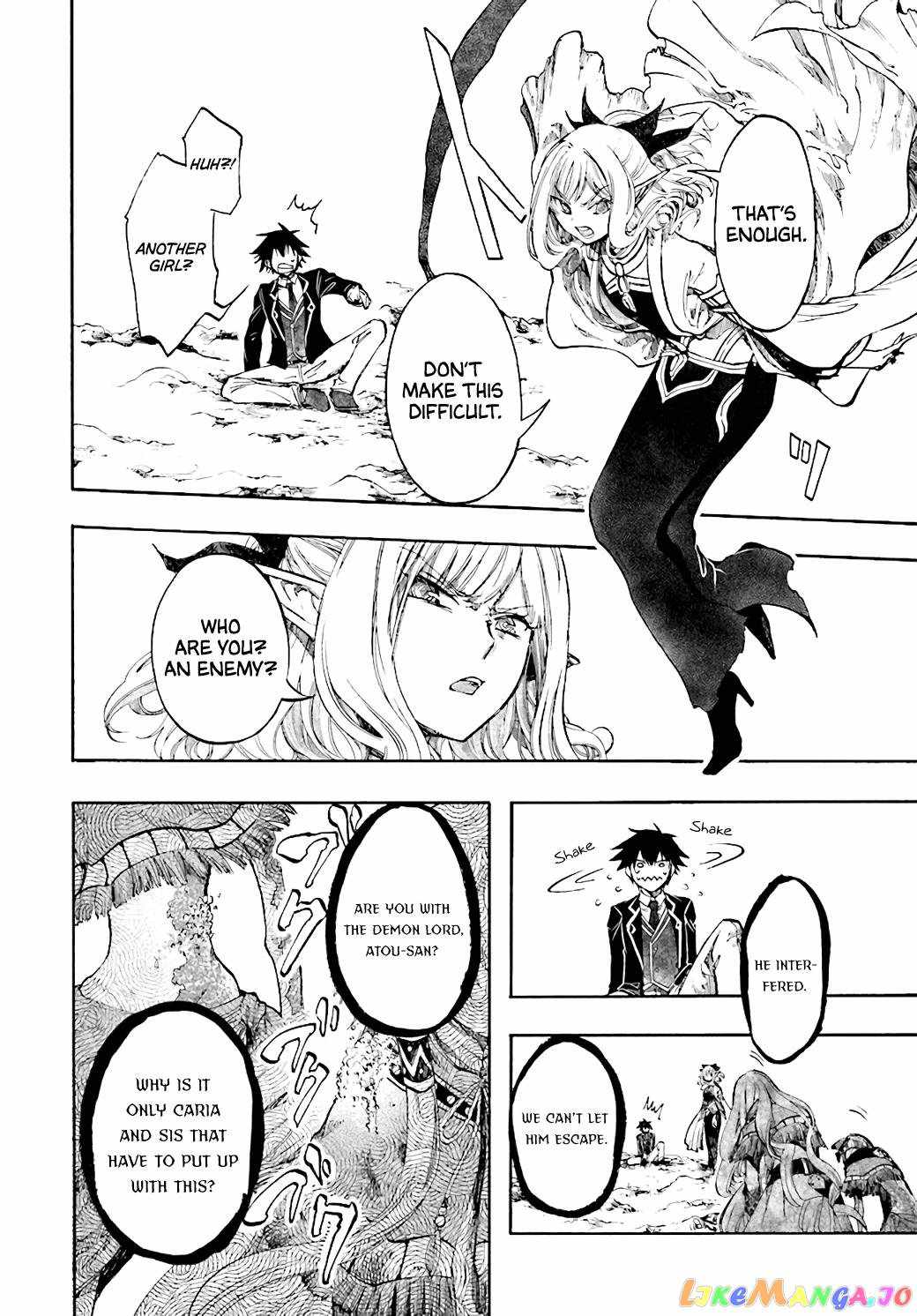 Isekai Apocalypse MYNOGHRA ~The conquest of the world starts with the civilization of ruin~ Chapter 23.3 page 9