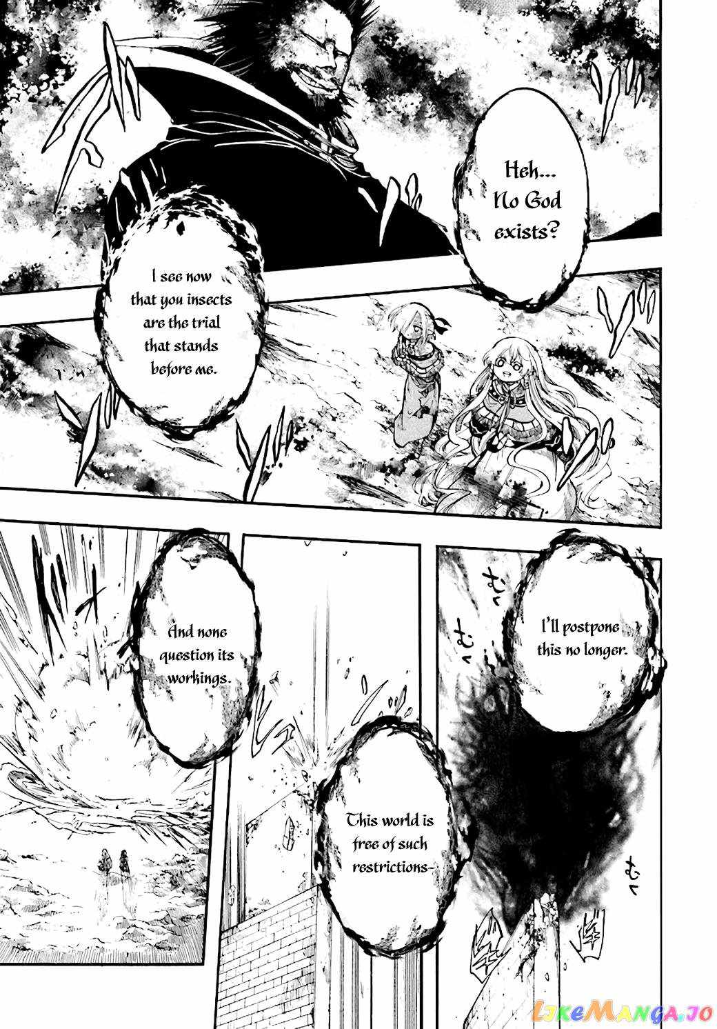 Isekai Apocalypse MYNOGHRA ~The conquest of the world starts with the civilization of ruin~ Chapter 23 page 3