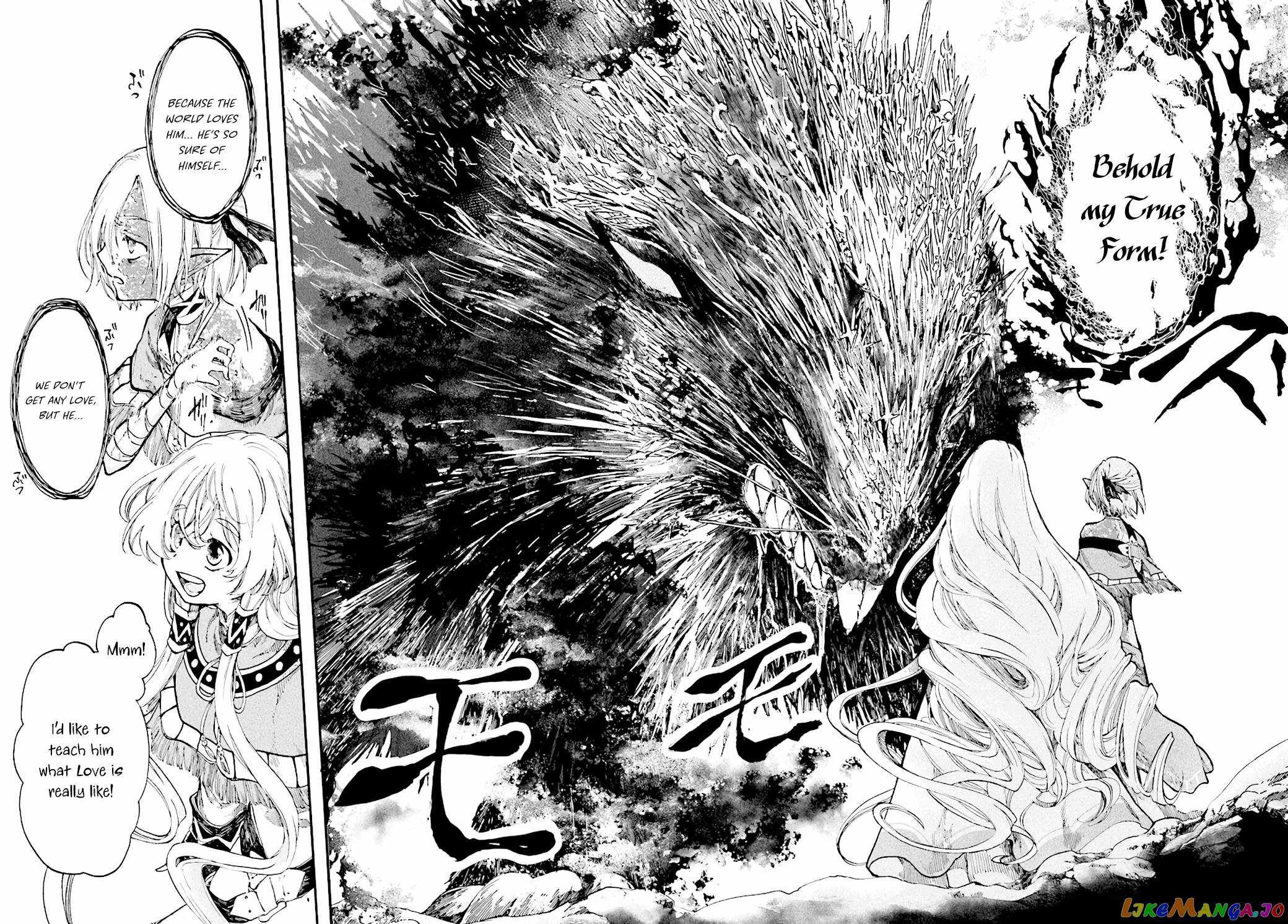 Isekai Apocalypse MYNOGHRA ~The conquest of the world starts with the civilization of ruin~ Chapter 23 page 4