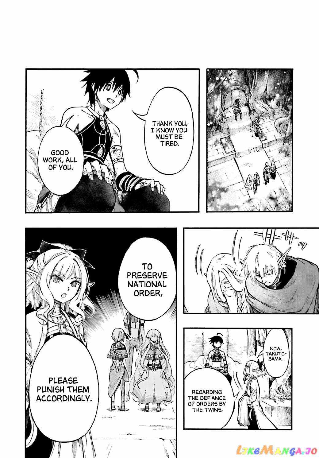 Isekai Apocalypse MYNOGHRA ~The conquest of the world starts with the civilization of ruin~ Chapter 24 page 28