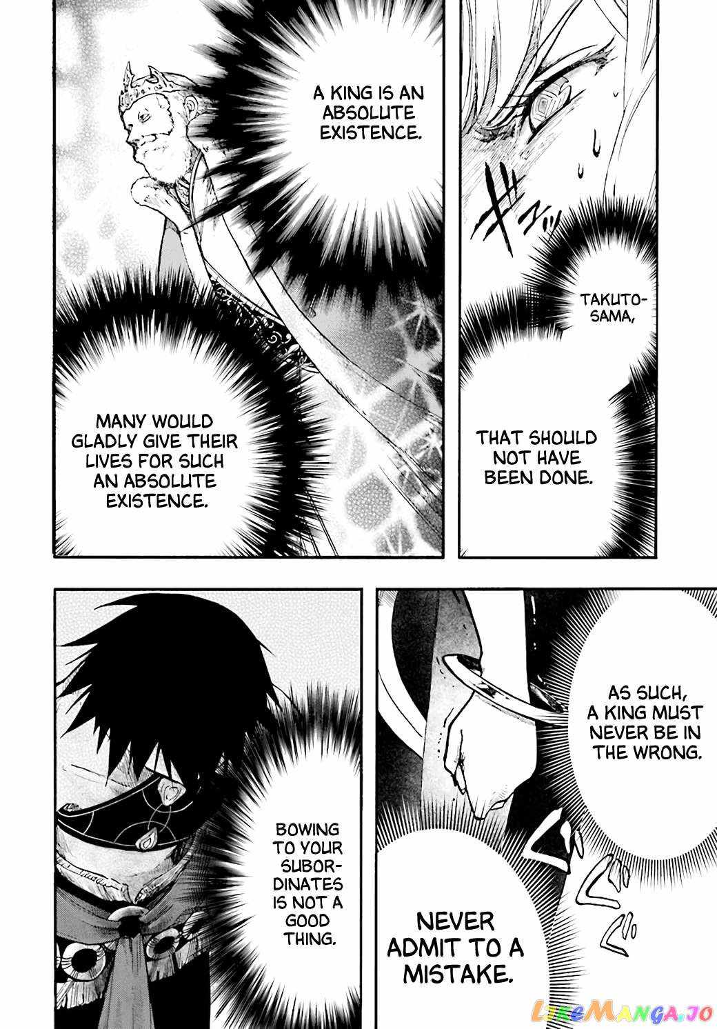Isekai Apocalypse MYNOGHRA ~The conquest of the world starts with the civilization of ruin~ Chapter 24 page 32