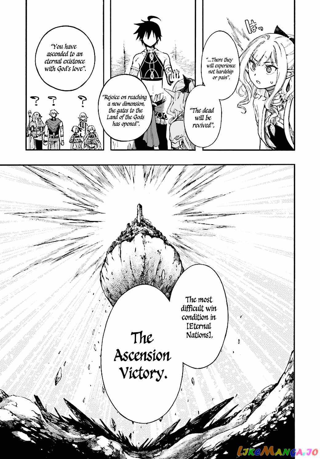 Isekai Apocalypse MYNOGHRA ~The conquest of the world starts with the civilization of ruin~ Chapter 24 page 35
