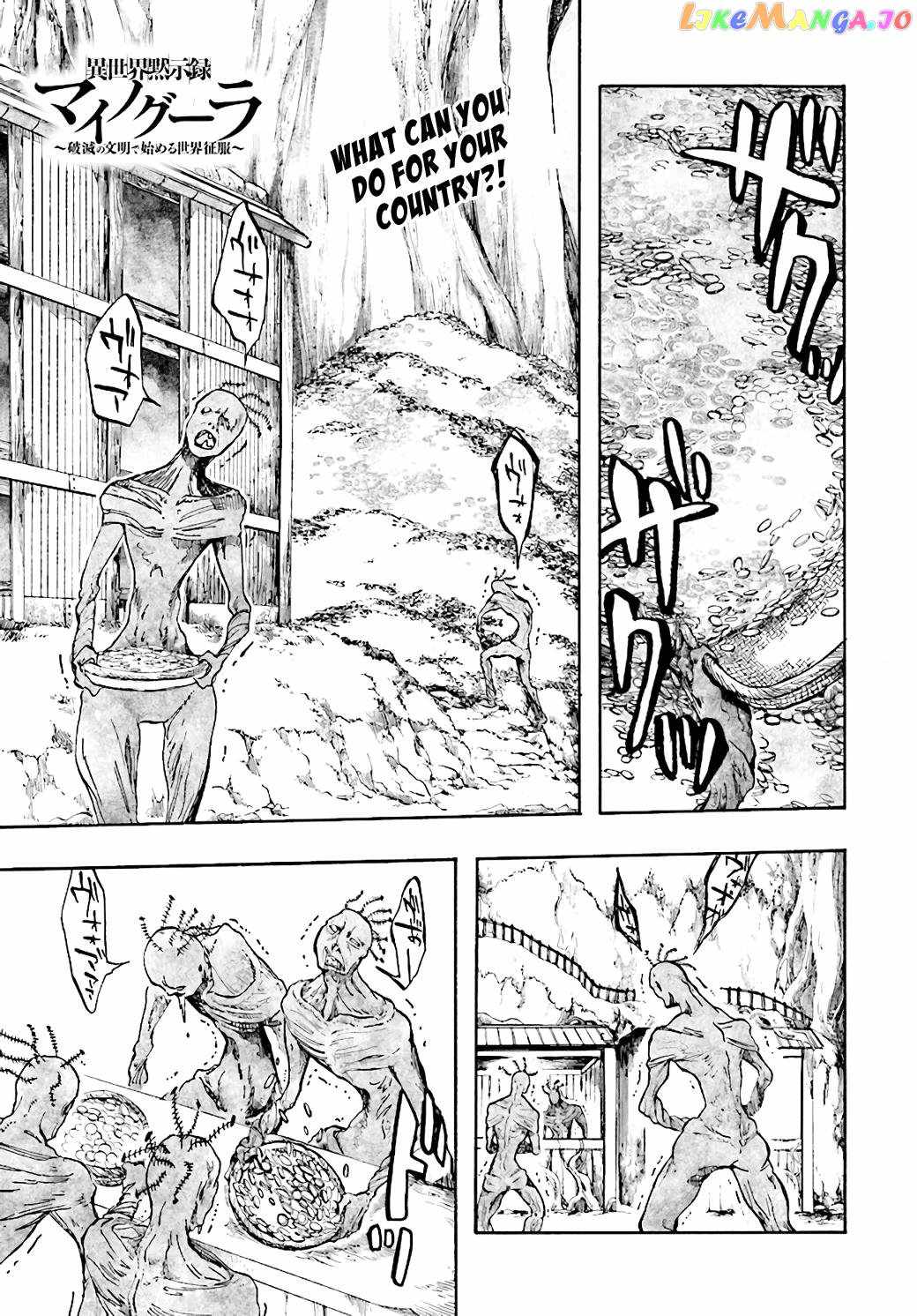 Isekai Apocalypse MYNOGHRA ~The conquest of the world starts with the civilization of ruin~ Chapter 25 page 1