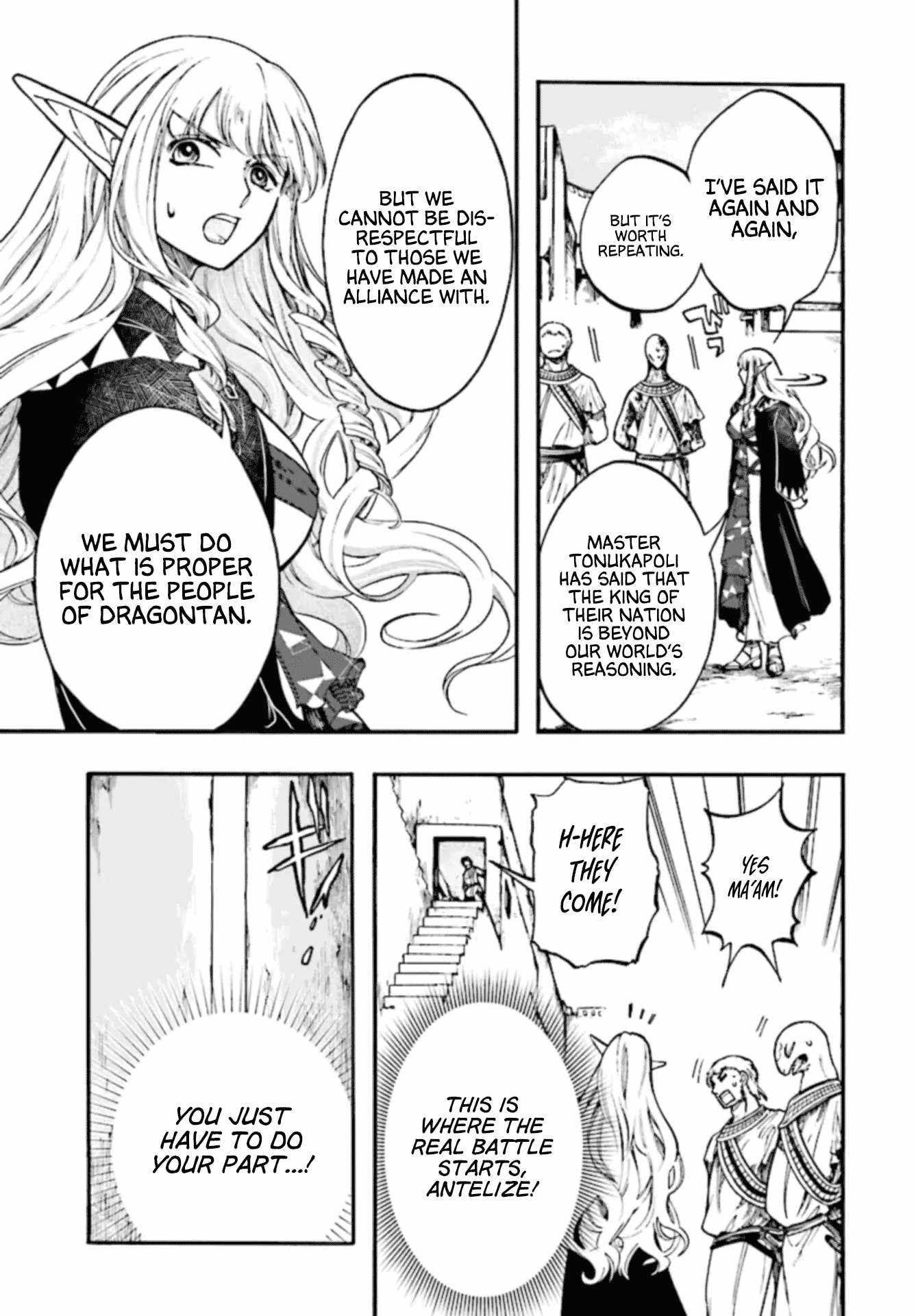 Isekai Apocalypse MYNOGHRA ~The conquest of the world starts with the civilization of ruin~ Chapter 26 page 17
