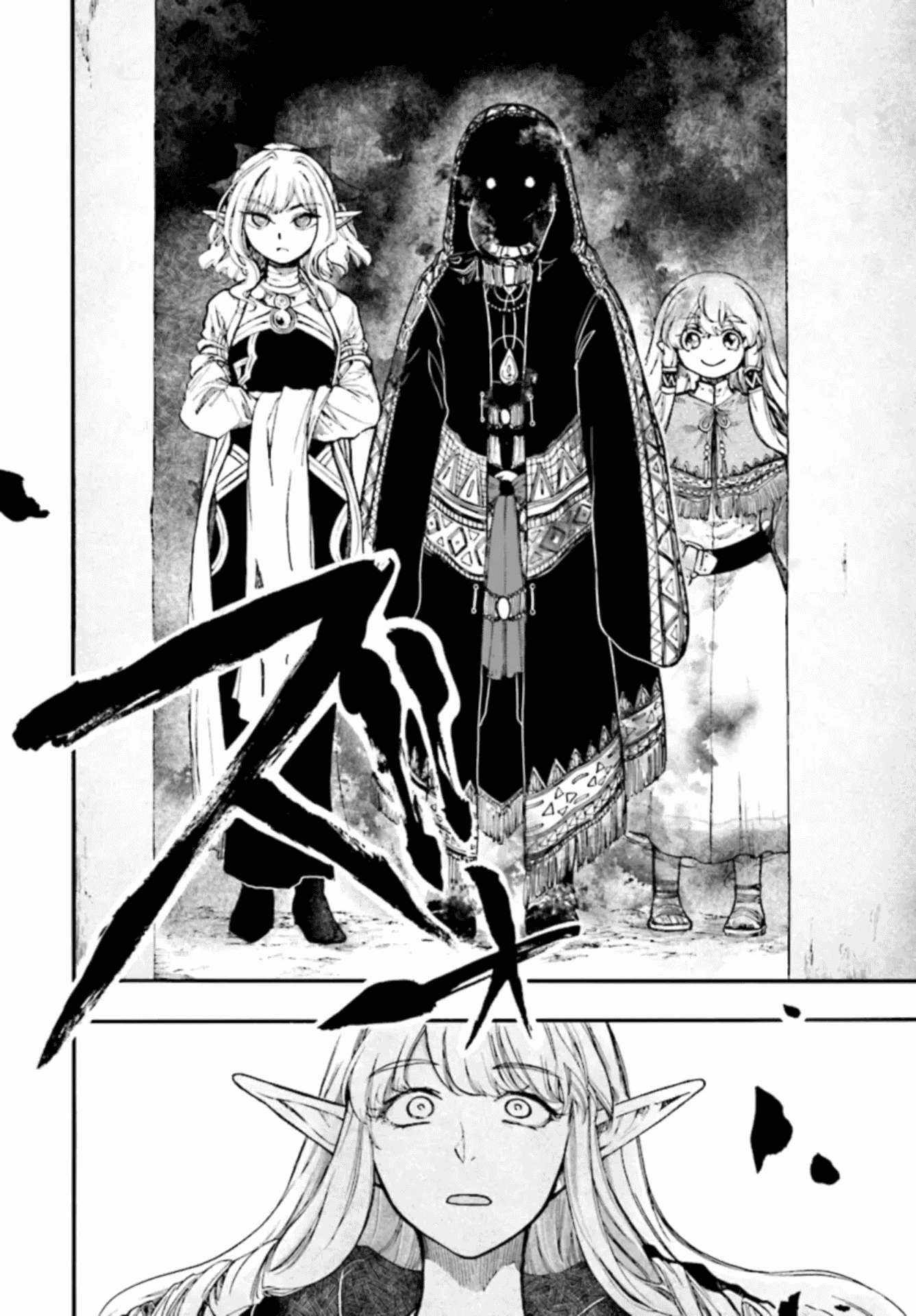 Isekai Apocalypse MYNOGHRA ~The conquest of the world starts with the civilization of ruin~ Chapter 26 page 18