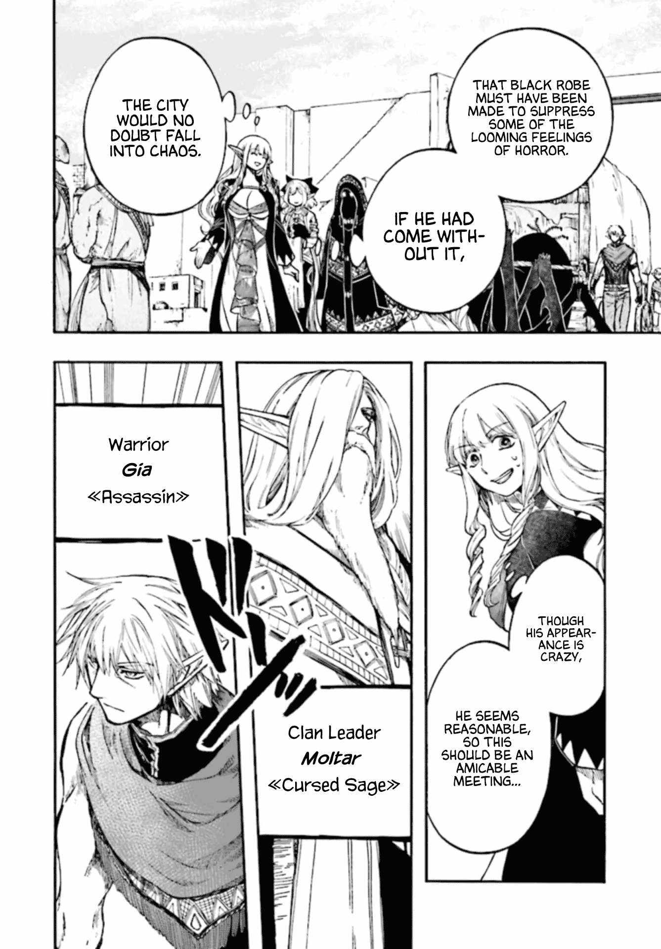Isekai Apocalypse MYNOGHRA ~The conquest of the world starts with the civilization of ruin~ Chapter 26 page 22
