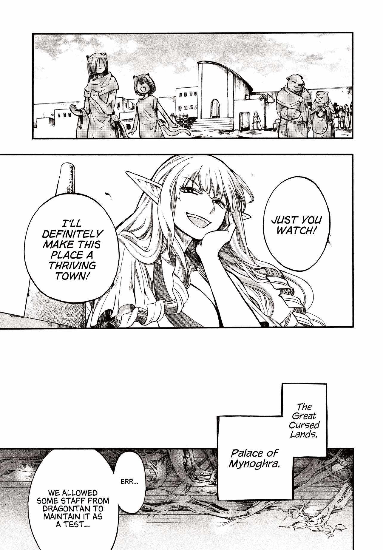 Isekai Apocalypse MYNOGHRA ~The conquest of the world starts with the civilization of ruin~ Chapter 27 page 17