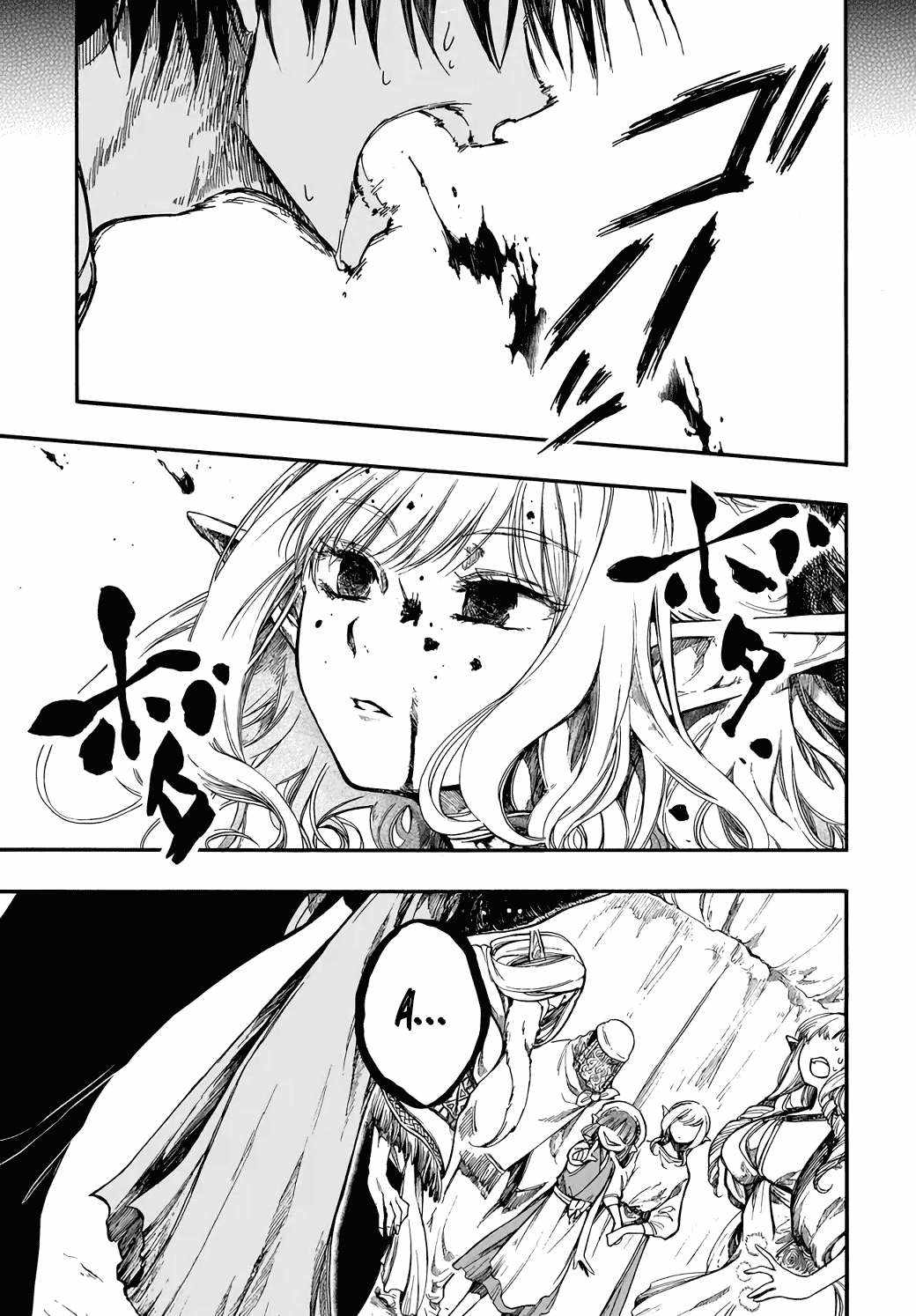 Isekai Apocalypse MYNOGHRA ~The conquest of the world starts with the civilization of ruin~ Chapter 28 page 25